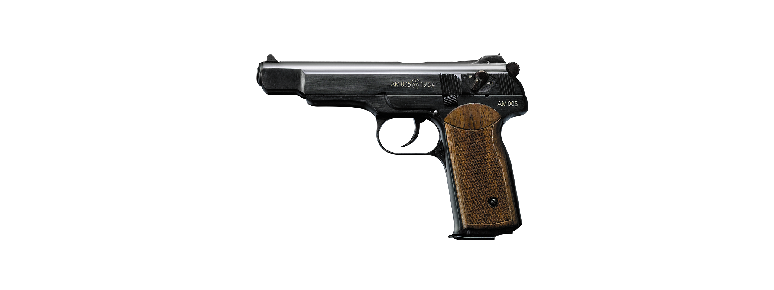 Stechkin APS